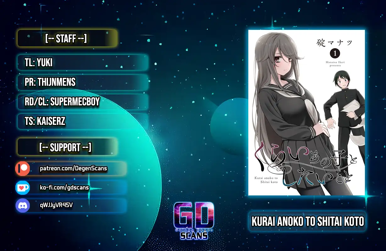 Kurai Anoko to Shitai koto Chapter 53 1